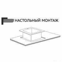 Кухонная мойка Mixline 547234 (черный графит, 3 мм)