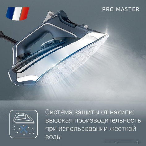 Утюг Rowenta Pro Master DW8221D1