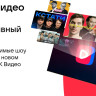 Телевизор BBK 43LEX-8487/UTS2C