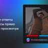 Телевизор BBK 43LEX-8487/UTS2C