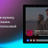 Телевизор BBK 43LEX-8487/UTS2C