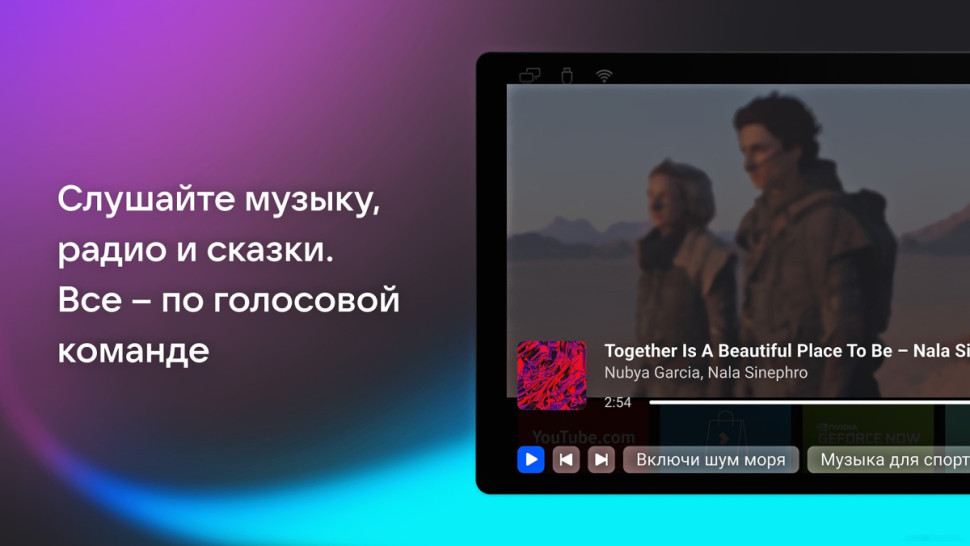 Телевизор BBK 43LEX-8487/UTS2C