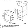 Микроволновая печь Bosch BFL520MW0