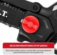 Аккумуляторная пила P.I.T. PKE20H-150A (без АКБ)
