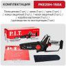 Аккумуляторная пила P.I.T. PKE20H-150A (без АКБ)
