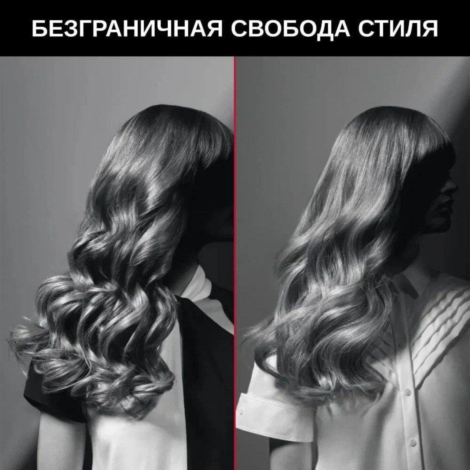 Стайлер для завивки Rowenta Karl Lagerfeld CF371LF0