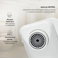 Смеситель Am.Pm F88A10033 (белый)