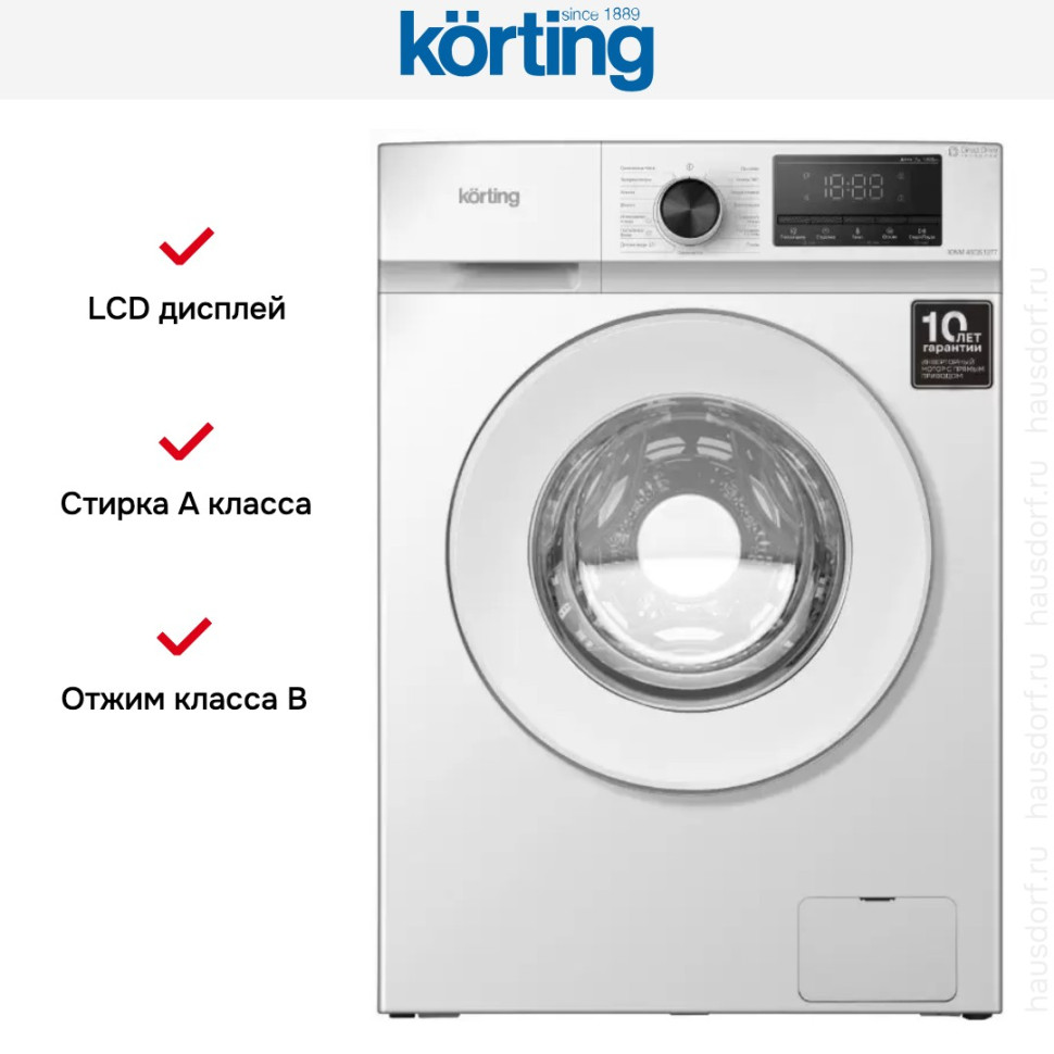 Стиральная машина Korting KWM 45DS1277