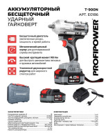 Гайковерт Profipower T-900N (с 1-им АКБ, кейс)