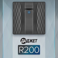 Робот-пылесос Даджет R200