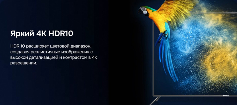Телевизор Hikers 85HTQ01