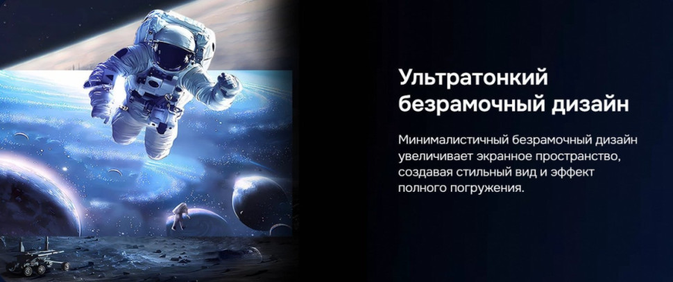 Телевизор Hikers 85HTQ01