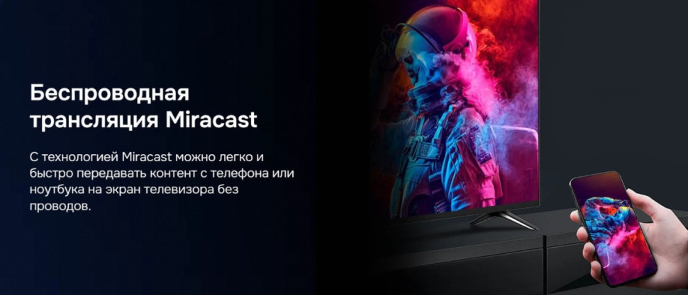 Телевизор Hikers 85HTQ01