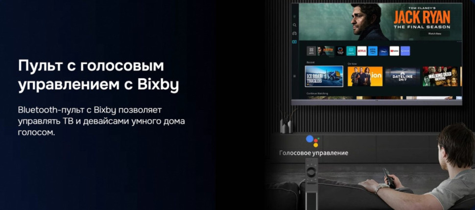 Телевизор Hikers 85HTQ01