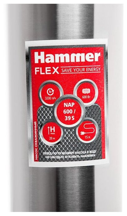 Насос Hammer NAP 600/39S