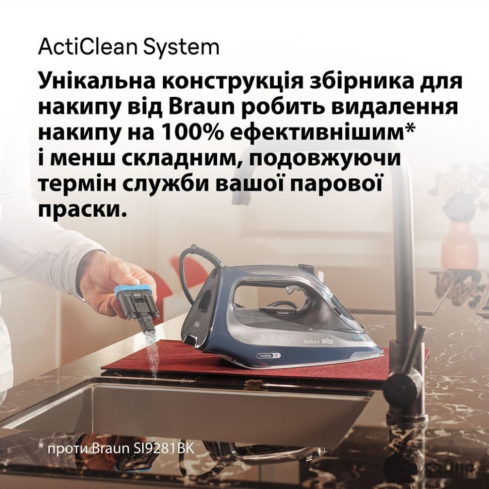 Утюг Braun TexStyle 9 SI 9682 DB