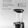 Соковыжималка Brayer BR1701WH
