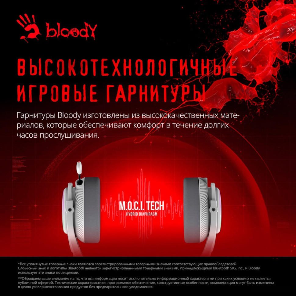 Наушники A4Tech Bloody MR710 (серый)