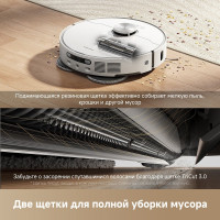 Робот-пылесос Dreame Robot Vacuum L40 Ultra AE White RLL77SE (евровилка, белый)