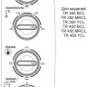 Мини-печь Avex TR 350 YСL