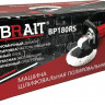 Шлифовальная машина Brait BP180RS Pro