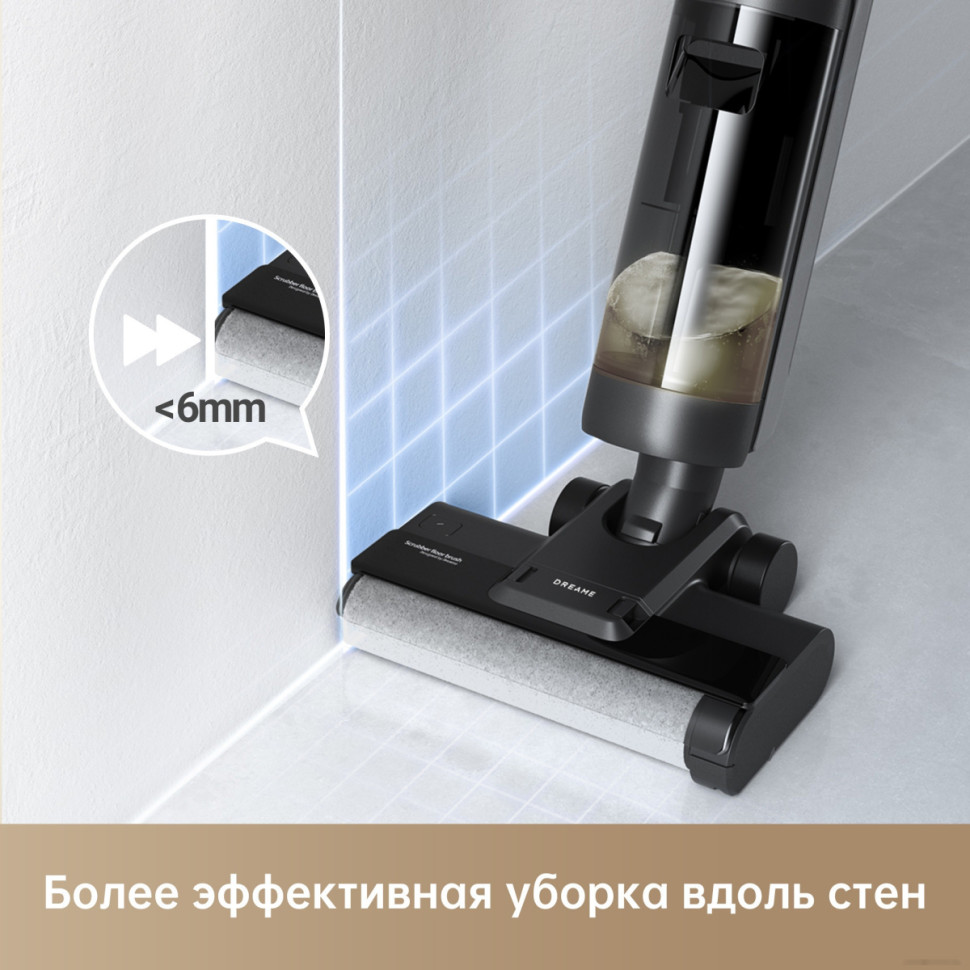 Вертикальный пылесос с влажной уборкой Dreame H12S (международная версия)