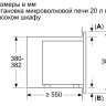 Микроволновая печь Bosch BFL623MS3