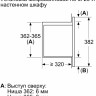 Микроволновая печь Bosch BFL623MS3