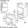 Микроволновая печь Bosch BFL623MS3
