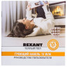 Теплый пол Rexant RND-120-1800 120 м 1800 Вт