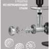 Мясорубка Rondell RDE-1451