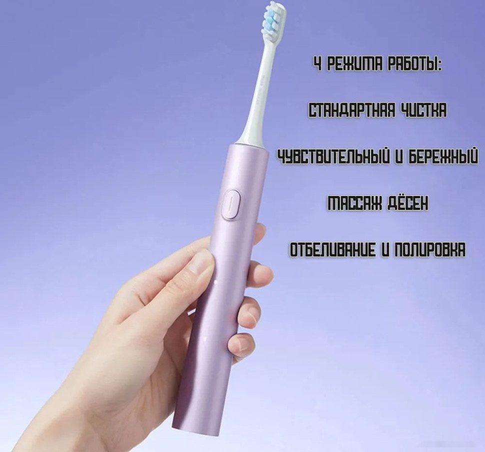 Электрическая зубная щетка Xiaomi Electric Toothbrush T302 MES608 (международная версия, серебристый)