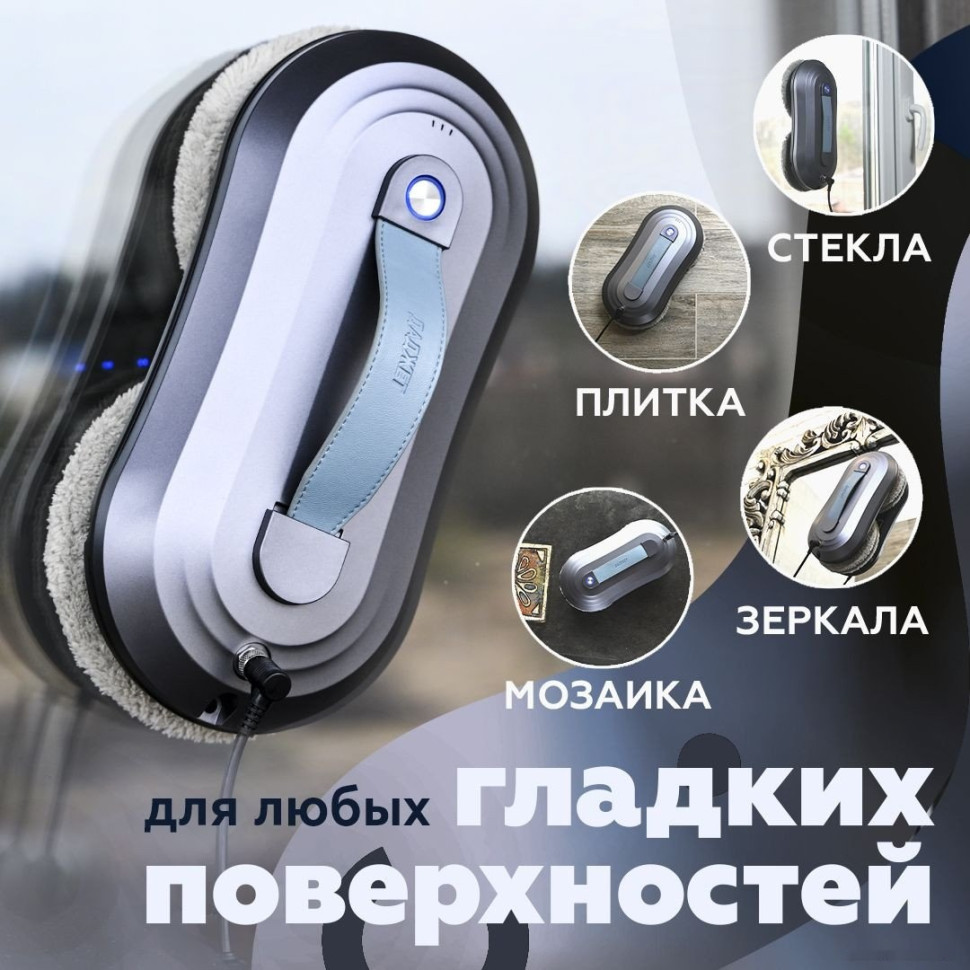 Робот-пылесос Даджет W220