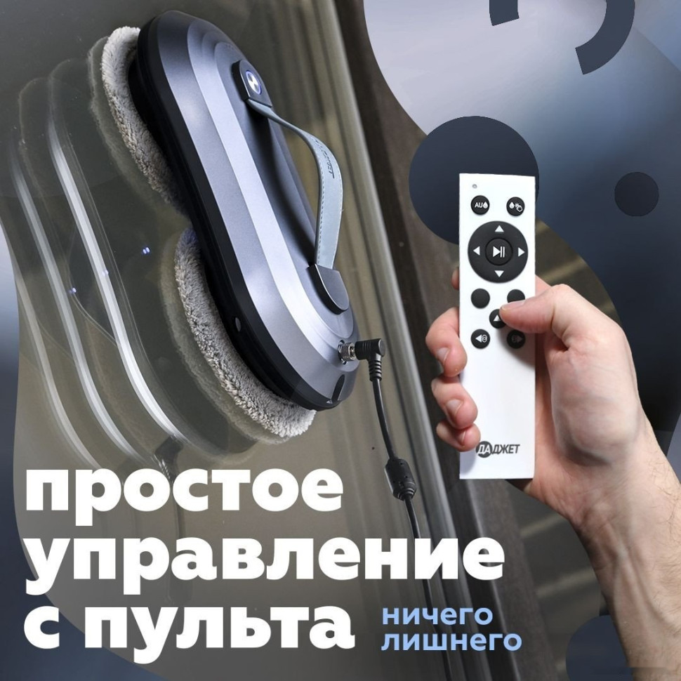 Робот-пылесос Даджет W220