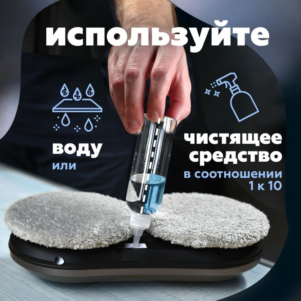 Робот-пылесос Даджет W220
