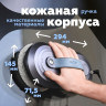 Робот-пылесос Даджет W220