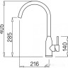 Смеситель Elleci Adige K86 Black