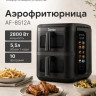 Аэрогриль Domio AF-8512A