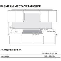 Варочная панель Korting HG 688 CTX
