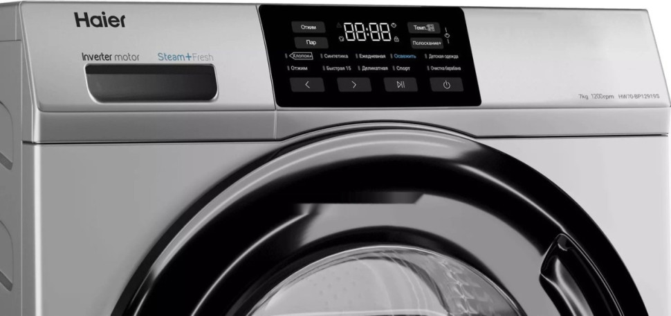 Стиральная машина HAIER HW70-BP12919S