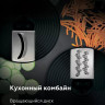 Блендер BQ HB601S (сталь/черный)