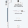 Пылесос Dreame P10