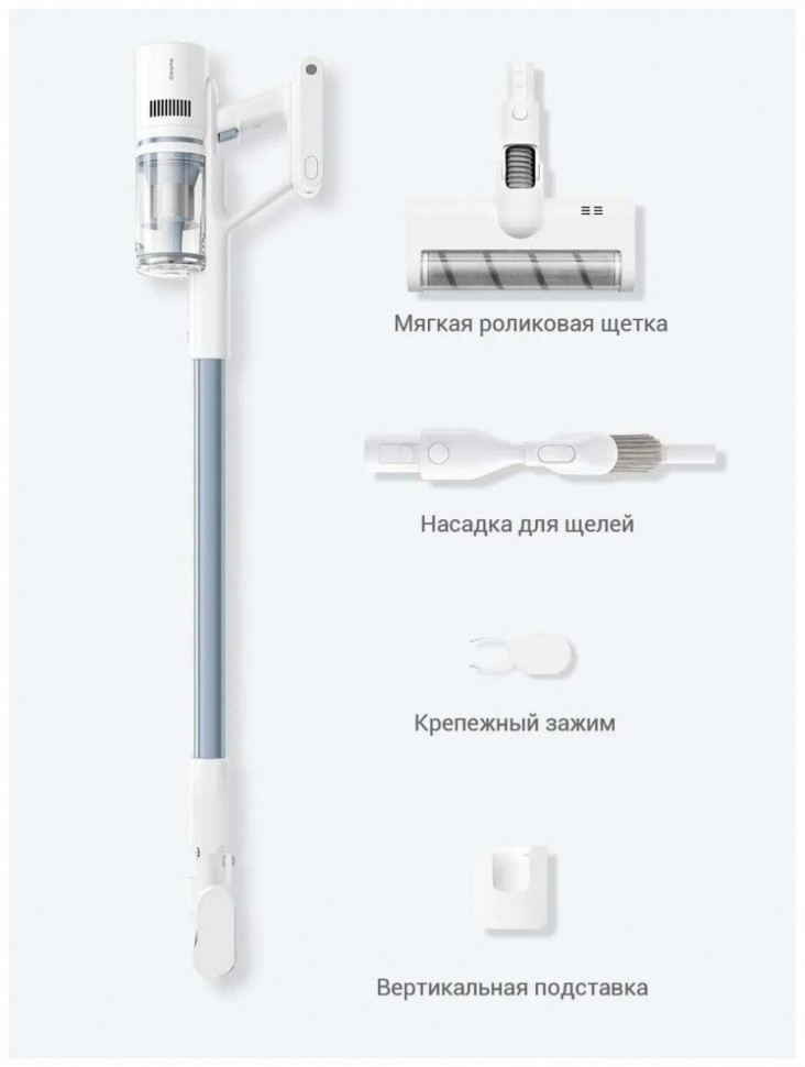 Пылесос Dreame P10