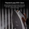 Утюг Garlyn GT-300