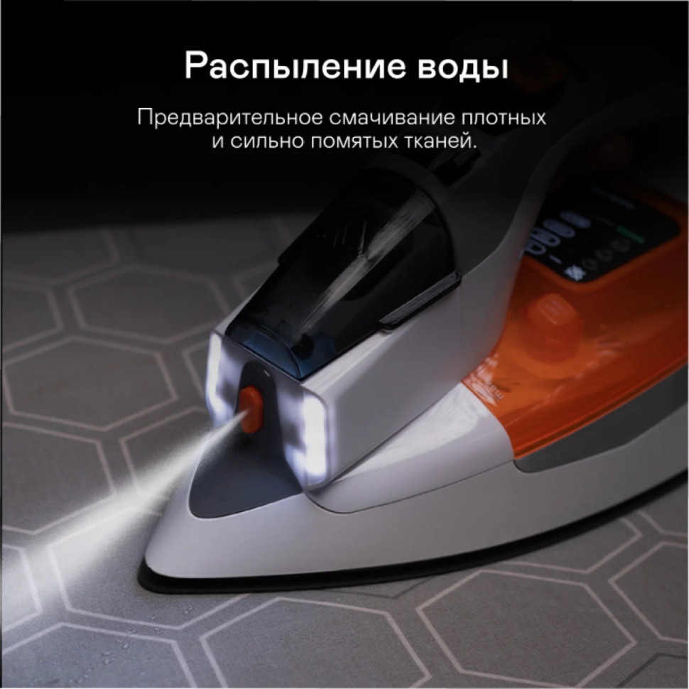 Утюг Garlyn GT-300