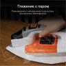 Утюг Garlyn GT-300