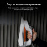 Утюг Garlyn GT-300