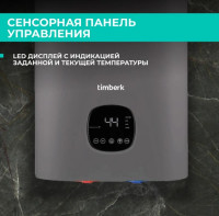 Водонагреватель Timberk T-WSE30-N61-V-WF