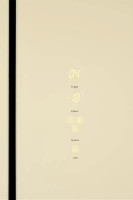 Холодильник (Side-by-Side) Kuppersberg NFFD 183 BEG