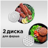 Мясорубка Redmond RMG-1223